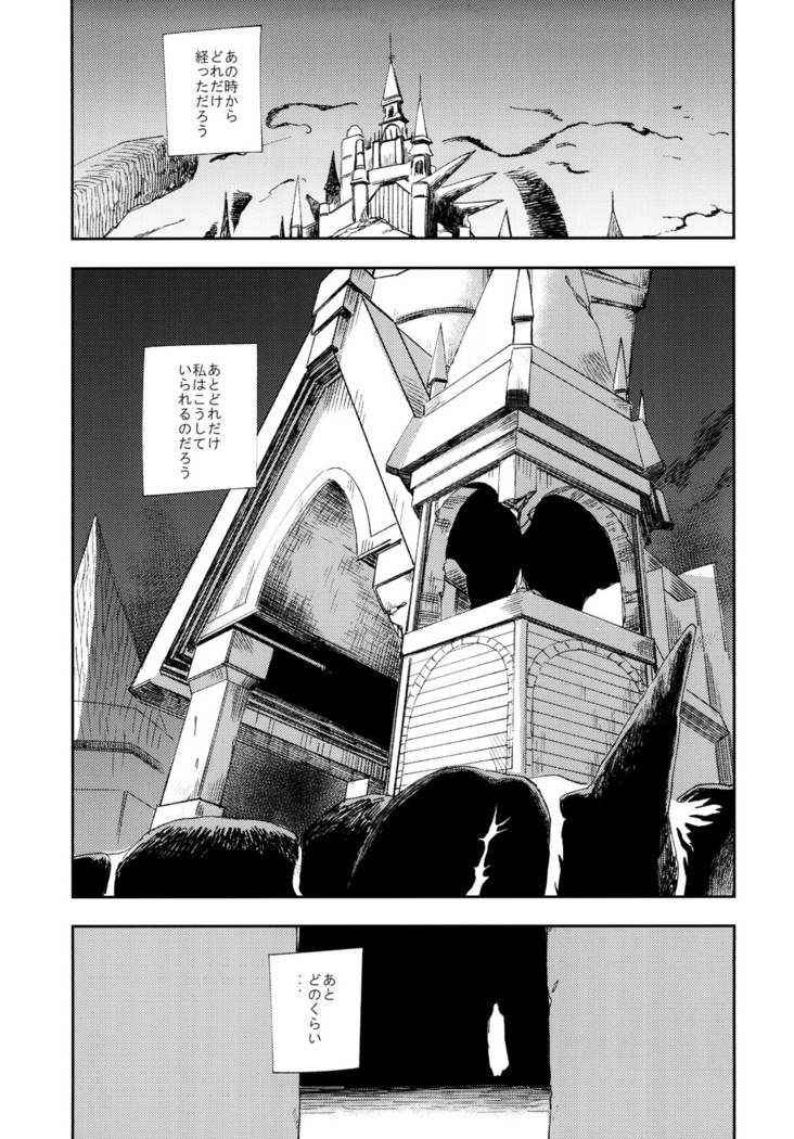 TRUST&CENTURY