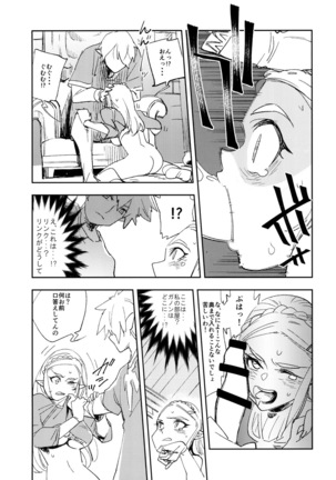 Image 2818149