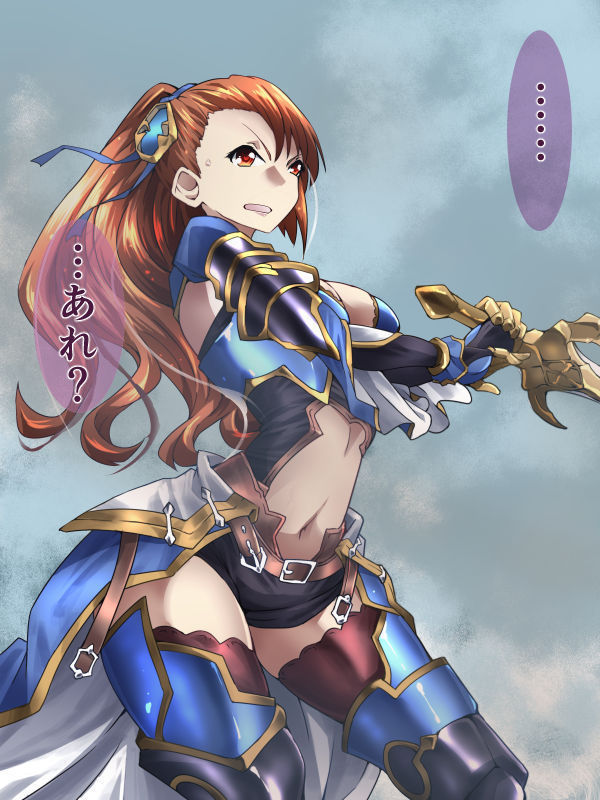 Ninmu no Sakizaki de Shibarareru Beatrix