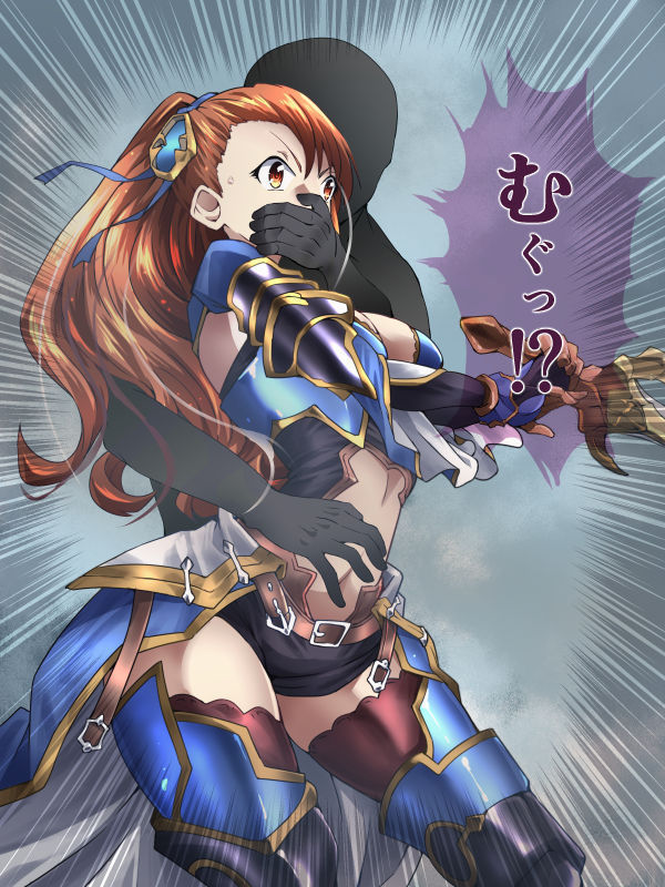 Ninmu no Sakizaki de Shibarareru Beatrix