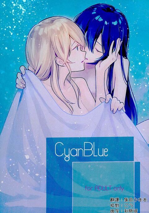 CyanBlue