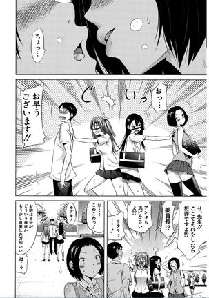 Lovemare♥ Joshou Classmate Doujin+Ch.1-6 Page #102