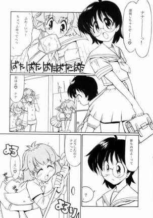I LOVE YOU X 7 Page #25