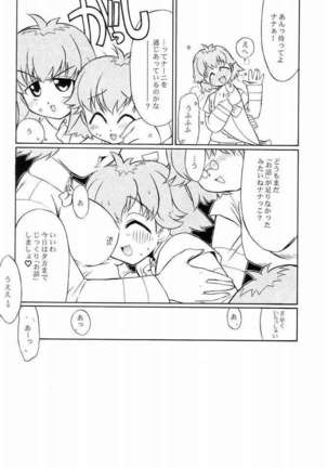 I LOVE YOU X 7 Page #27
