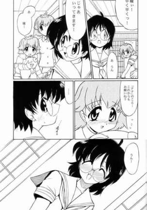 I LOVE YOU X 7 Page #26