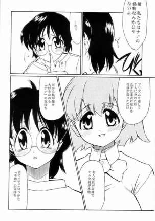I LOVE YOU X 7 Page #21