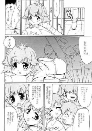 I LOVE YOU X 7 Page #23