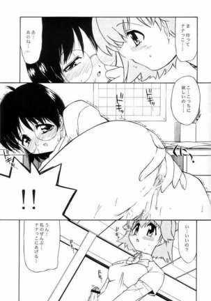 I LOVE YOU X 7 Page #14