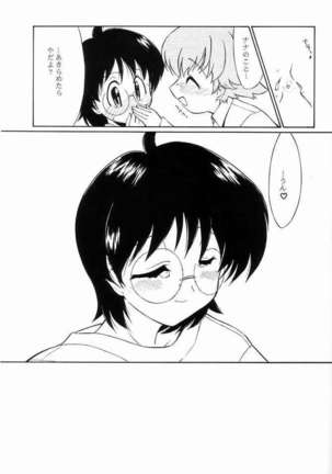 I LOVE YOU X 7 Page #22