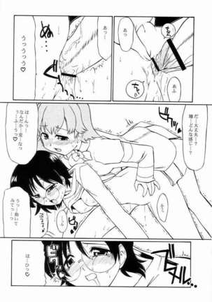 I LOVE YOU X 7 Page #15