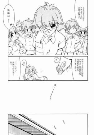 I LOVE YOU X 7 Page #24