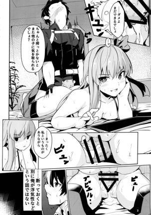 Image 8547974