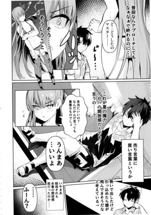 Image 8547980