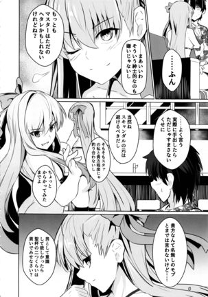 Image 8547978