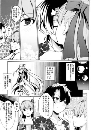Sabahon in case of Meltryllis Page #18