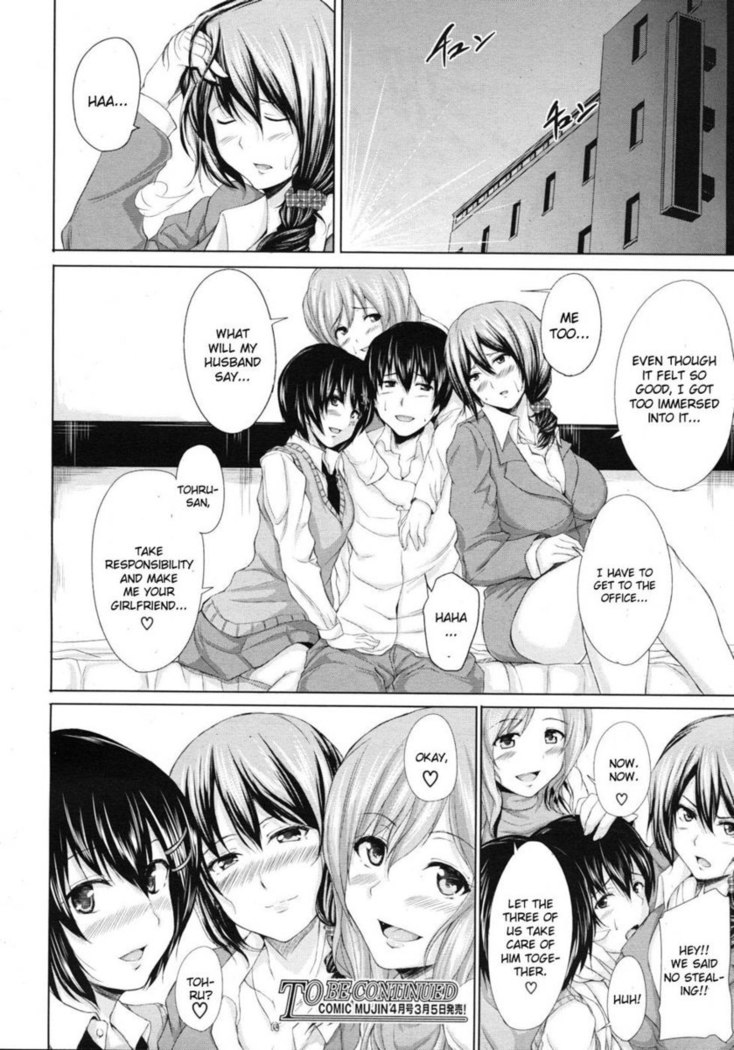 Deatte Harem