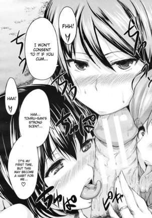 Deatte Harem Page #13