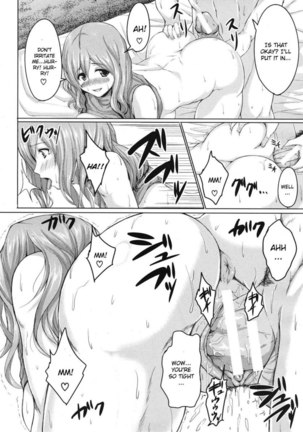 Deatte Harem Page #18