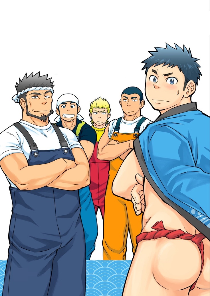Umi no Otoko | Hombre de Mar