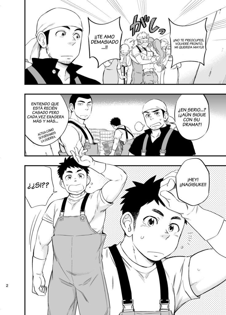 Umi no Otoko | Hombre de Mar