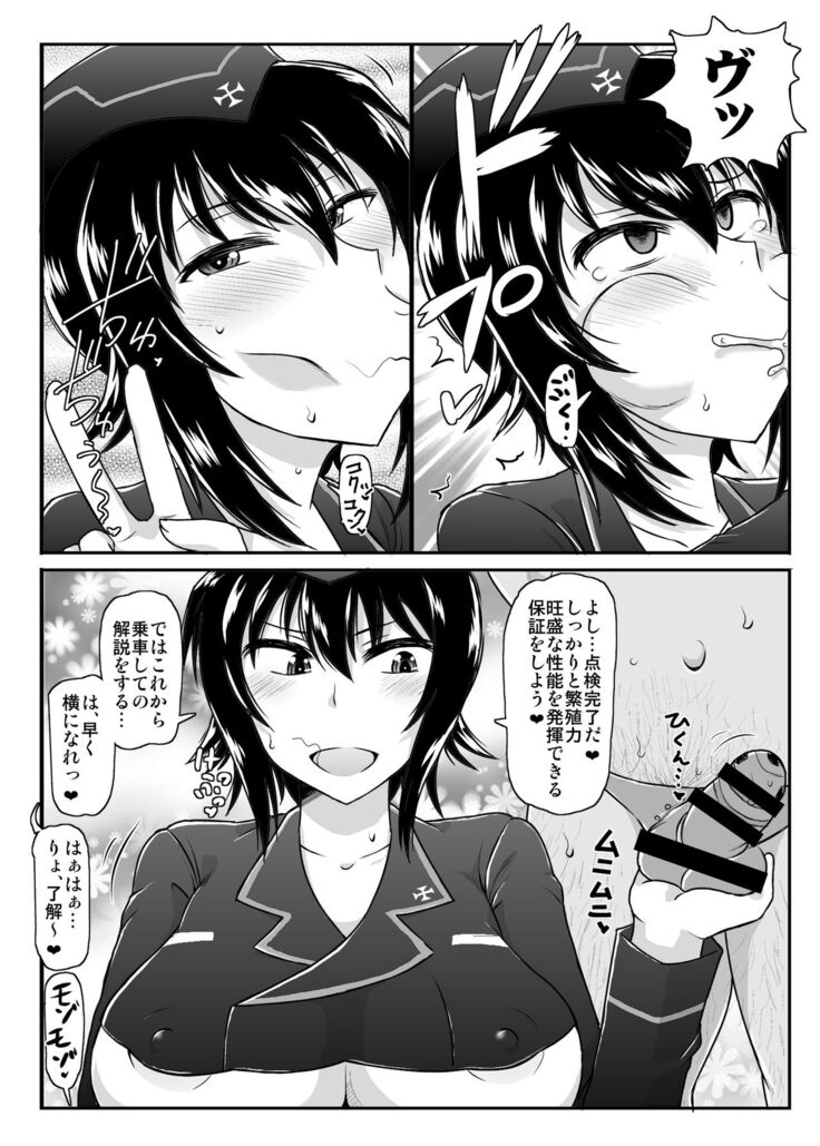 Girls & Semen 2
