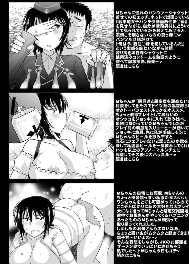 Girls & Semen 2