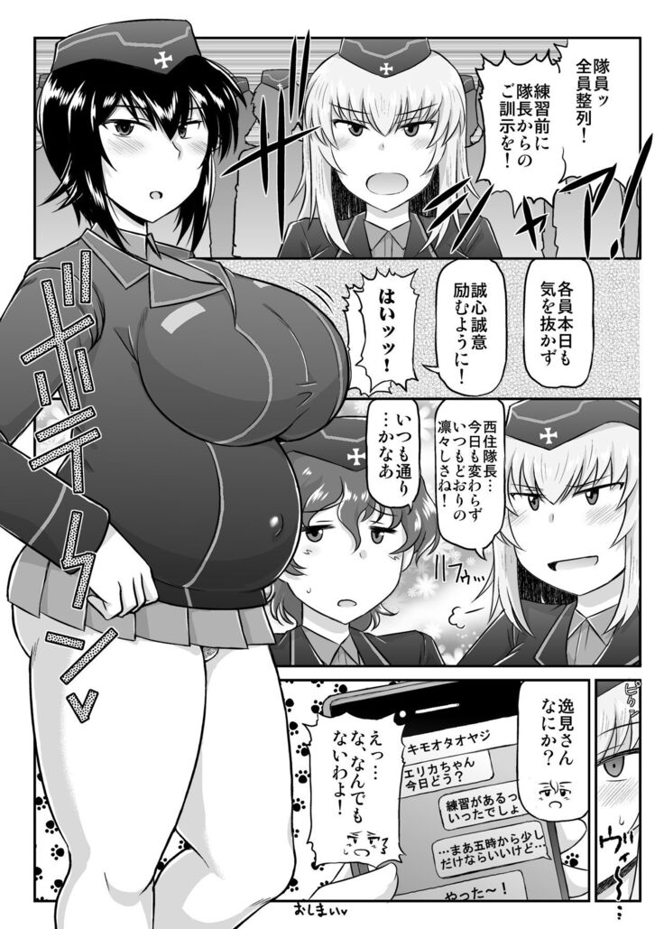 Girls & Semen 2