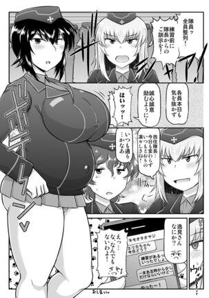 Girls & Semen 2 Page #23