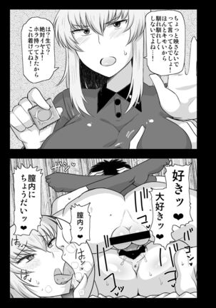 Girls & Semen 2 Page #24