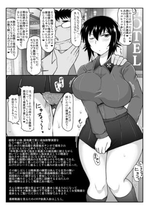 Girls & Semen 2 Page #14