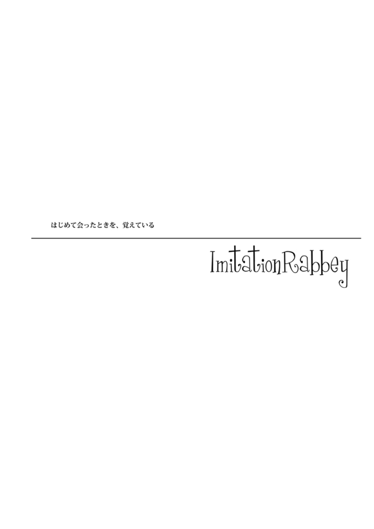 ImitationLovers