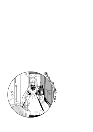 ImitationLovers Page #141