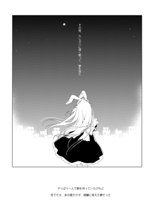 ImitationLovers Page #102