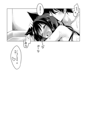 ImitationLovers Page #126