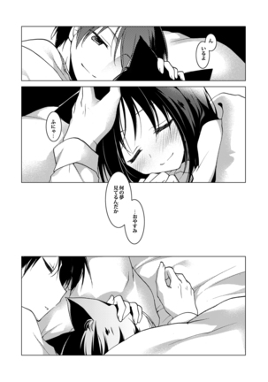 ImitationLovers Page #52