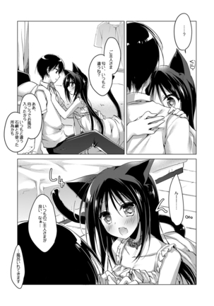 ImitationLovers Page #117