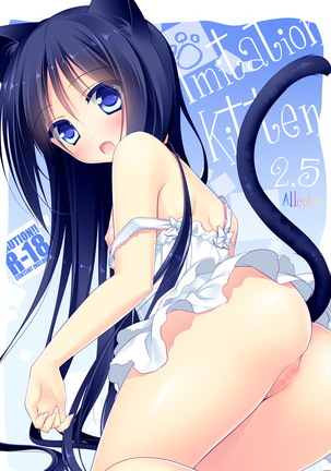 ImitationLovers Page #53