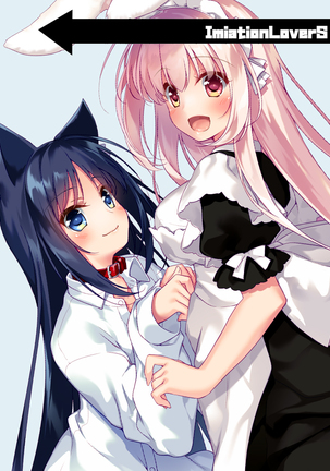ImitationLovers Page #128