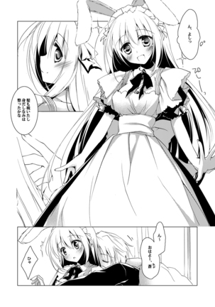 ImitationLovers Page #23
