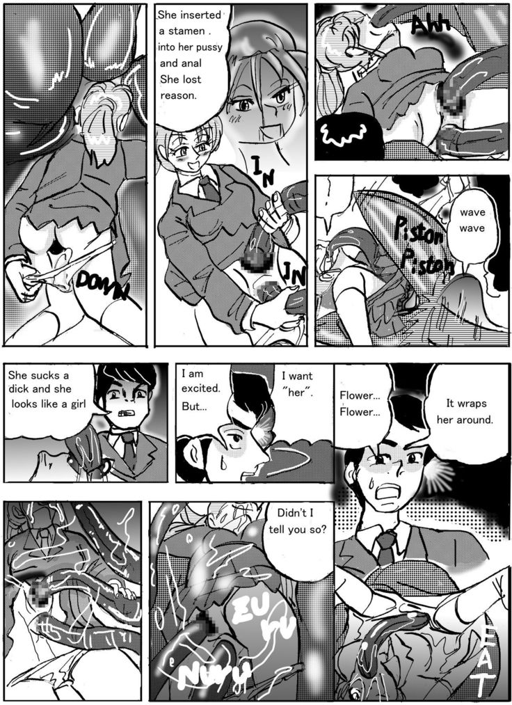 Vore Feast  ﻿