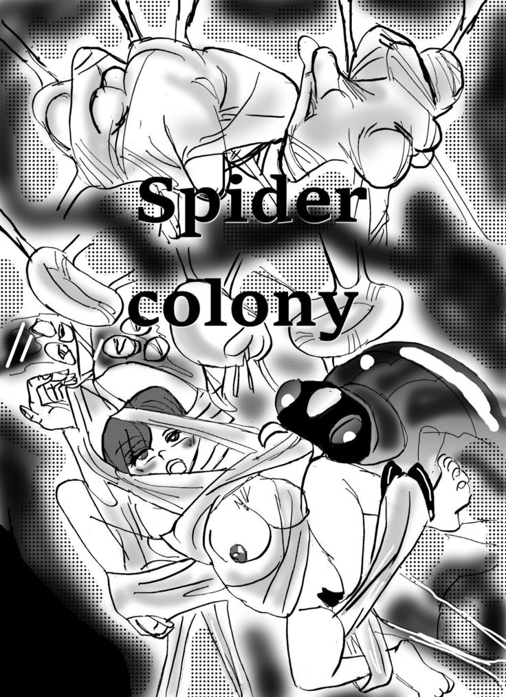 Vore Feast  ﻿