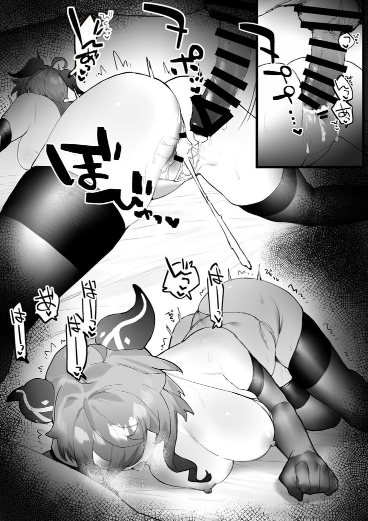 Ganyu-chan to Zangyou Nashi de Ichaicha Shitai2