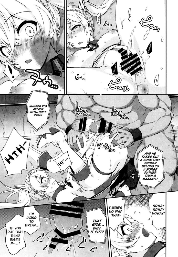 Bradamante Daihaiboku