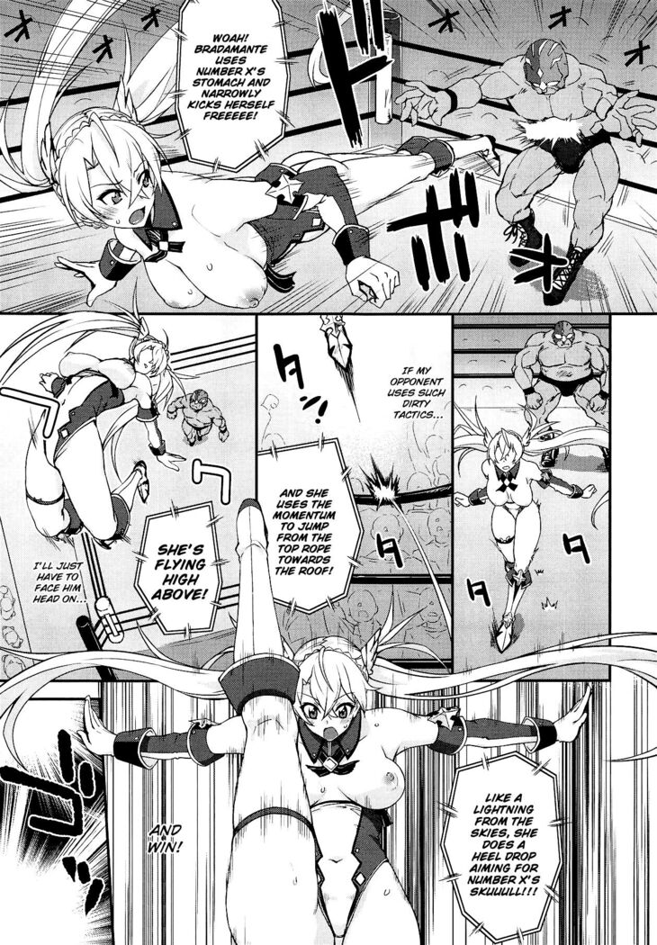 Bradamante Daihaiboku