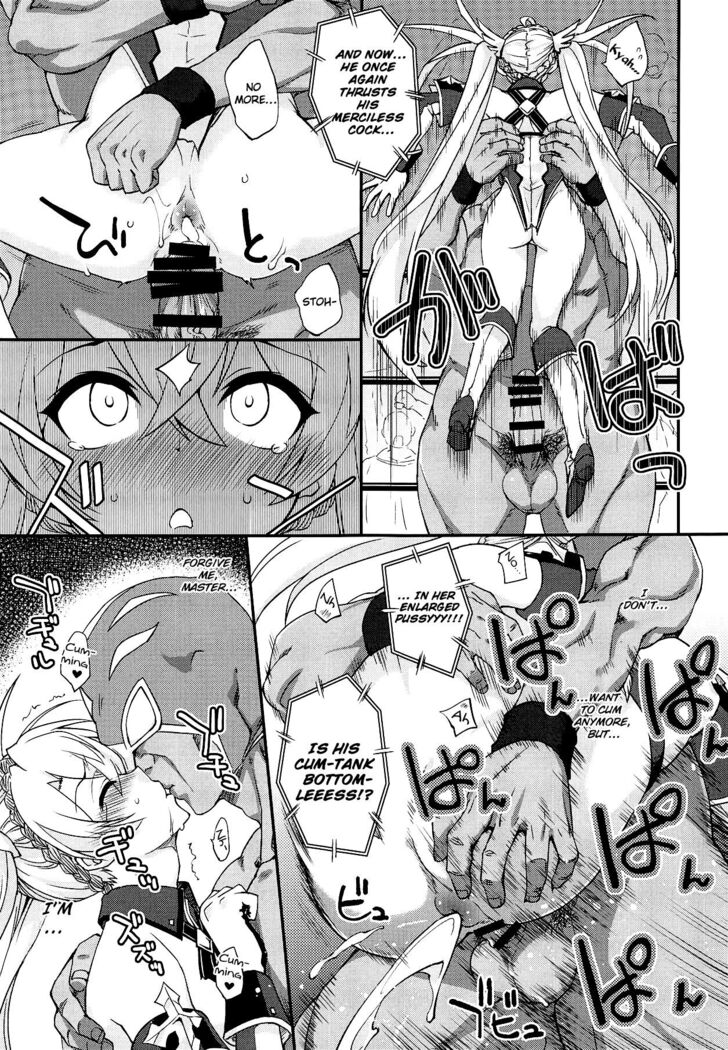 Bradamante Daihaiboku