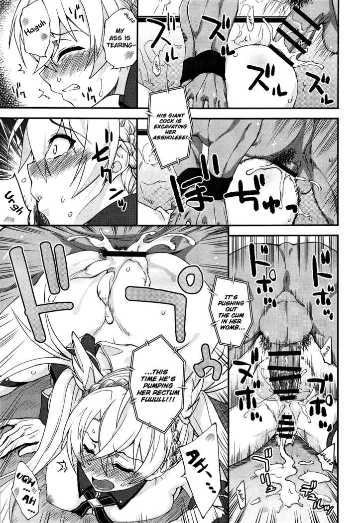 Bradamante Daihaiboku