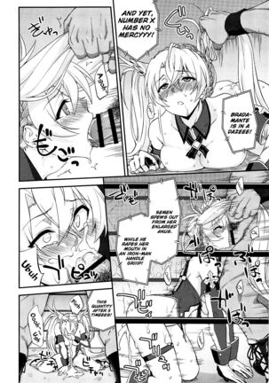 Bradamante Daihaiboku Page #21