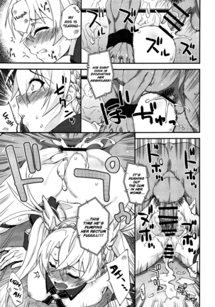 Bradamante Daihaiboku Page #20