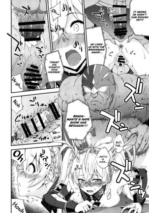 Bradamante Daihaiboku Page #19