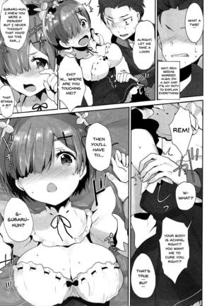 Rem no Ecchi na Nayami o Kaiketsu shitekudasai | Please Help Release Rem's Pent Up Sexual Frustration - Page 6